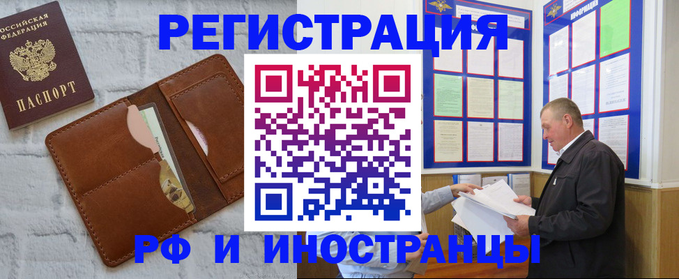найти адрес прописки в Лесном