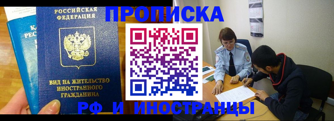 временная регистрация госуслуги в Лесном